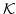 $\mathcal K$